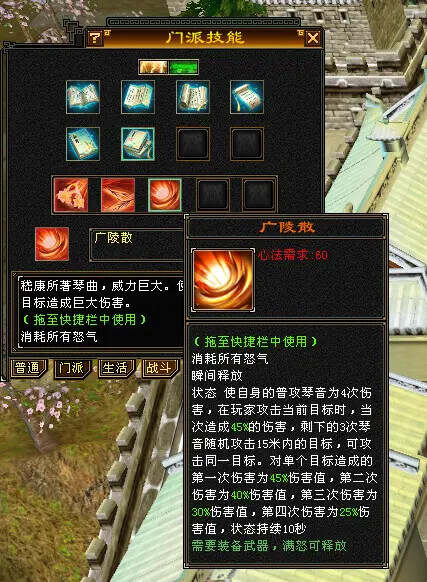 怀旧天龙—曼陀山庄 武道二重 真大背包 雁门论武 新杀星