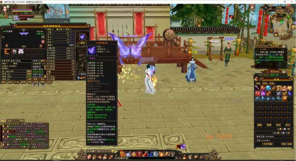 怀旧 真实兽魂技能 融合特效 武道修复 四象水月大背包大仓库