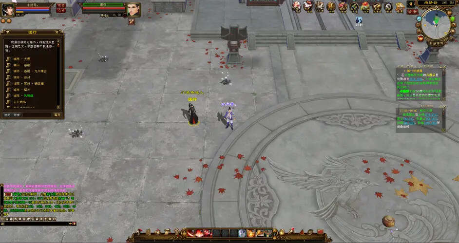 天龙八部经典/唯美双端 万紫千红4 绝情谷 单L机一键运行