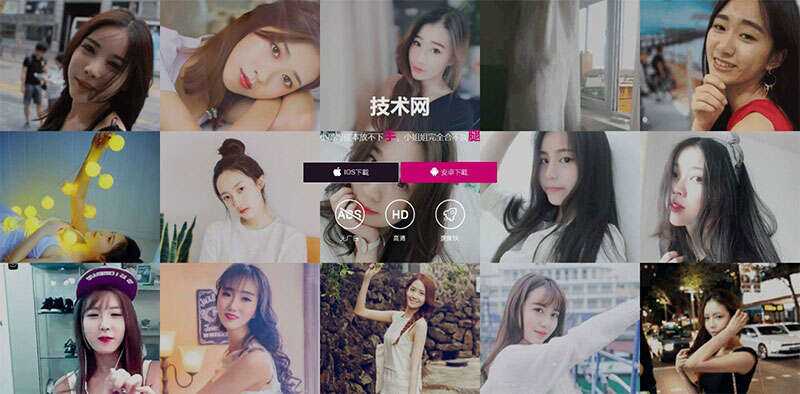 美女直播短视频手机APP应用下载页面静态html网页模板AI匠码集 Web前端、Java、Python等全栈源码资源下载站-小K网-QQ活动_资源分享-源码基地-项目分享-安卓绿色软件基地AI匠码集 Web前端、Java、Python等全栈源码资源下载站-小K网-QQ活动_资源分享-源码基地-项目分享-安卓绿色软件基地