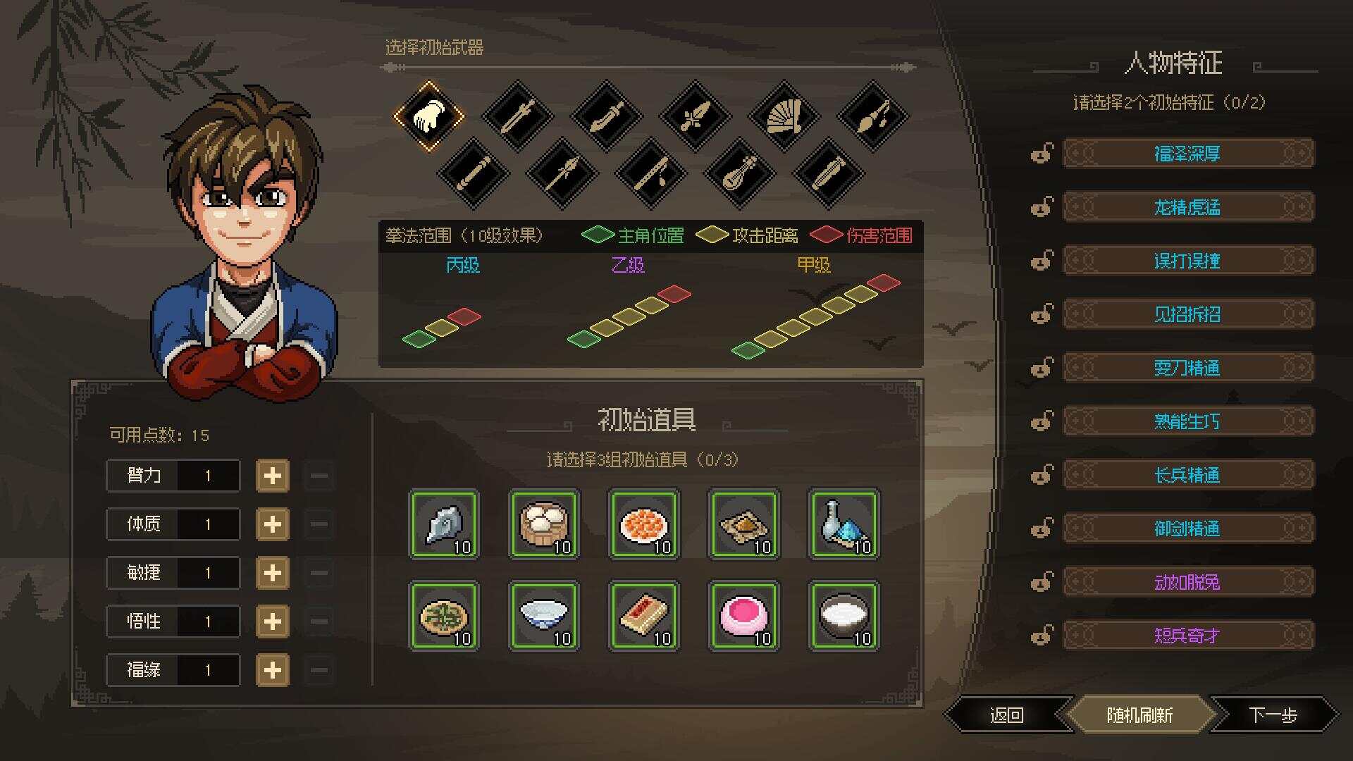 网游单机【大侠立志传】win系单机一键即玩版+GM修改器+搭建教程