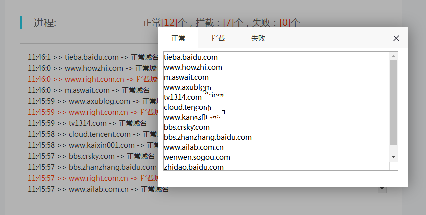 微信域名检测API接口PHP源码AI匠码集 Web前端、Java、Python等全栈源码资源下载站-小K网-QQ活动_资源分享-源码基地-项目分享-安卓绿色软件基地AI匠码集 Web前端、Java、Python等全栈源码资源下载站-小K网-QQ活动_资源分享-源码基地-项目分享-安卓绿色软件基地
