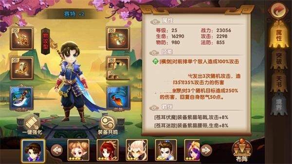 史诗手游【轩辕剑】2019总结版一键即玩服务端+安卓端+在线GM工具+架设及开服教程AI匠码集 Web前端、Java、Python等全栈源码资源下载站-小K网-QQ活动_资源分享-源码基地-项目分享-安卓绿色软件基地AI匠码集 Web前端、Java、Python等全栈源码资源下载站-小K网-QQ活动_资源分享-源码基地-项目分享-安卓绿色软件基地