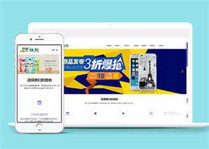 硅胶制品原料类网站前端模板下载AI匠码集 Web前端、Java、Python等全栈源码资源下载站-小K网-QQ活动_资源分享-源码基地-项目分享-安卓绿色软件基地AI匠码集 Web前端、Java、Python等全栈源码资源下载站-小K网-QQ活动_资源分享-源码基地-项目分享-安卓绿色软件基地