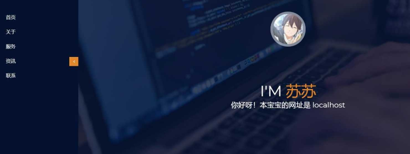 炒鸡好看的个人引导介绍页面AI匠码集 Web前端、Java、Python等全栈源码资源下载站-小K网-QQ活动_资源分享-源码基地-项目分享-安卓绿色软件基地AI匠码集 Web前端、Java、Python等全栈源码资源下载站-小K网-QQ活动_资源分享-源码基地-项目分享-安卓绿色软件基地