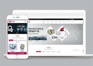 机械生产厂家类网站前端模板AI匠码集 Web前端、Java、Python等全栈源码资源下载站-小K网-QQ活动_资源分享-源码基地-项目分享-安卓绿色软件基地AI匠码集 Web前端、Java、Python等全栈源码资源下载站-小K网-QQ活动_资源分享-源码基地-项目分享-安卓绿色软件基地