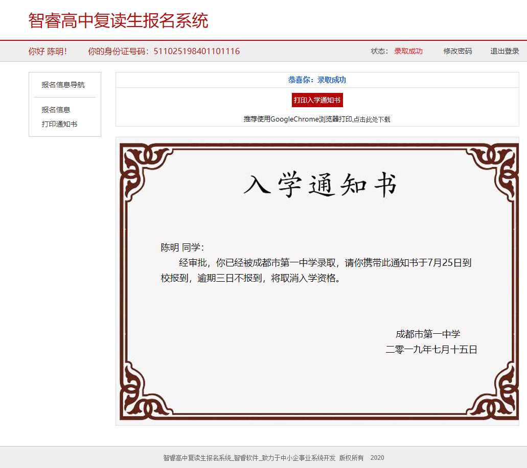 报名系统开源可做代理查询网站AI匠码集 Web前端、Java、Python等全栈源码资源下载站-小K网-QQ活动_资源分享-源码基地-项目分享-安卓绿色软件基地AI匠码集 Web前端、Java、Python等全栈源码资源下载站-小K网-QQ活动_资源分享-源码基地-项目分享-安卓绿色软件基地