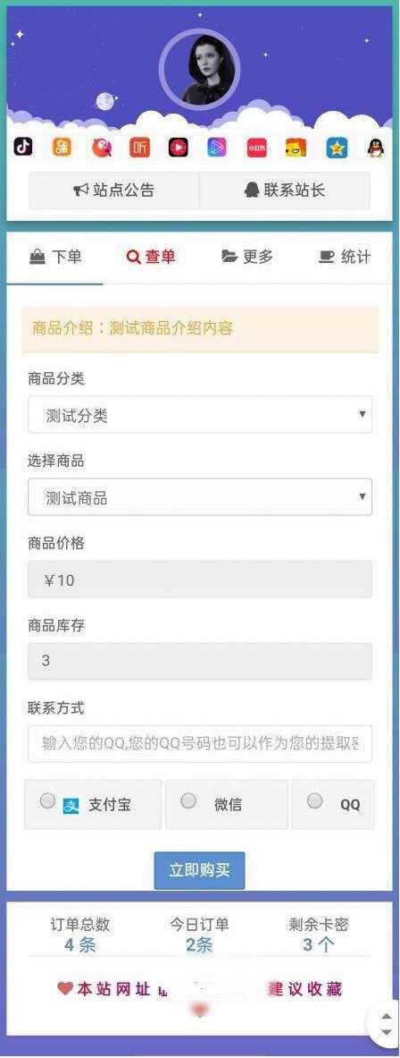 最新仿代刷网个人发卡网源码AI匠码集 Web前端、Java、Python等全栈源码资源下载站-小K网-QQ活动_资源分享-源码基地-项目分享-安卓绿色软件基地AI匠码集 Web前端、Java、Python等全栈源码资源下载站-小K网-QQ活动_资源分享-源码基地-项目分享-安卓绿色软件基地