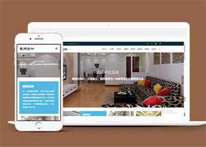 室内设计装修类网站前端模板下载AI匠码集 Web前端、Java、Python等全栈源码资源下载站-小K网-QQ活动_资源分享-源码基地-项目分享-安卓绿色软件基地AI匠码集 Web前端、Java、Python等全栈源码资源下载站-小K网-QQ活动_资源分享-源码基地-项目分享-安卓绿色软件基地