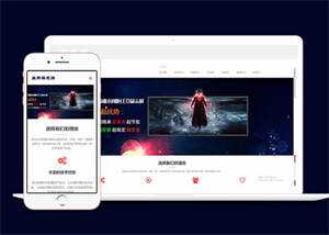 LED显示屏光源类网站前端模板下载AI匠码集 Web前端、Java、Python等全栈源码资源下载站-小K网-QQ活动_资源分享-源码基地-项目分享-安卓绿色软件基地AI匠码集 Web前端、Java、Python等全栈源码资源下载站-小K网-QQ活动_资源分享-源码基地-项目分享-安卓绿色软件基地