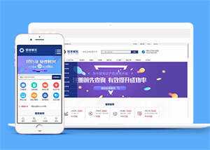 财务公司税务服务类网站前端模板AI匠码集 Web前端、Java、Python等全栈源码资源下载站-小K网-QQ活动_资源分享-源码基地-项目分享-安卓绿色软件基地AI匠码集 Web前端、Java、Python等全栈源码资源下载站-小K网-QQ活动_资源分享-源码基地-项目分享-安卓绿色软件基地
