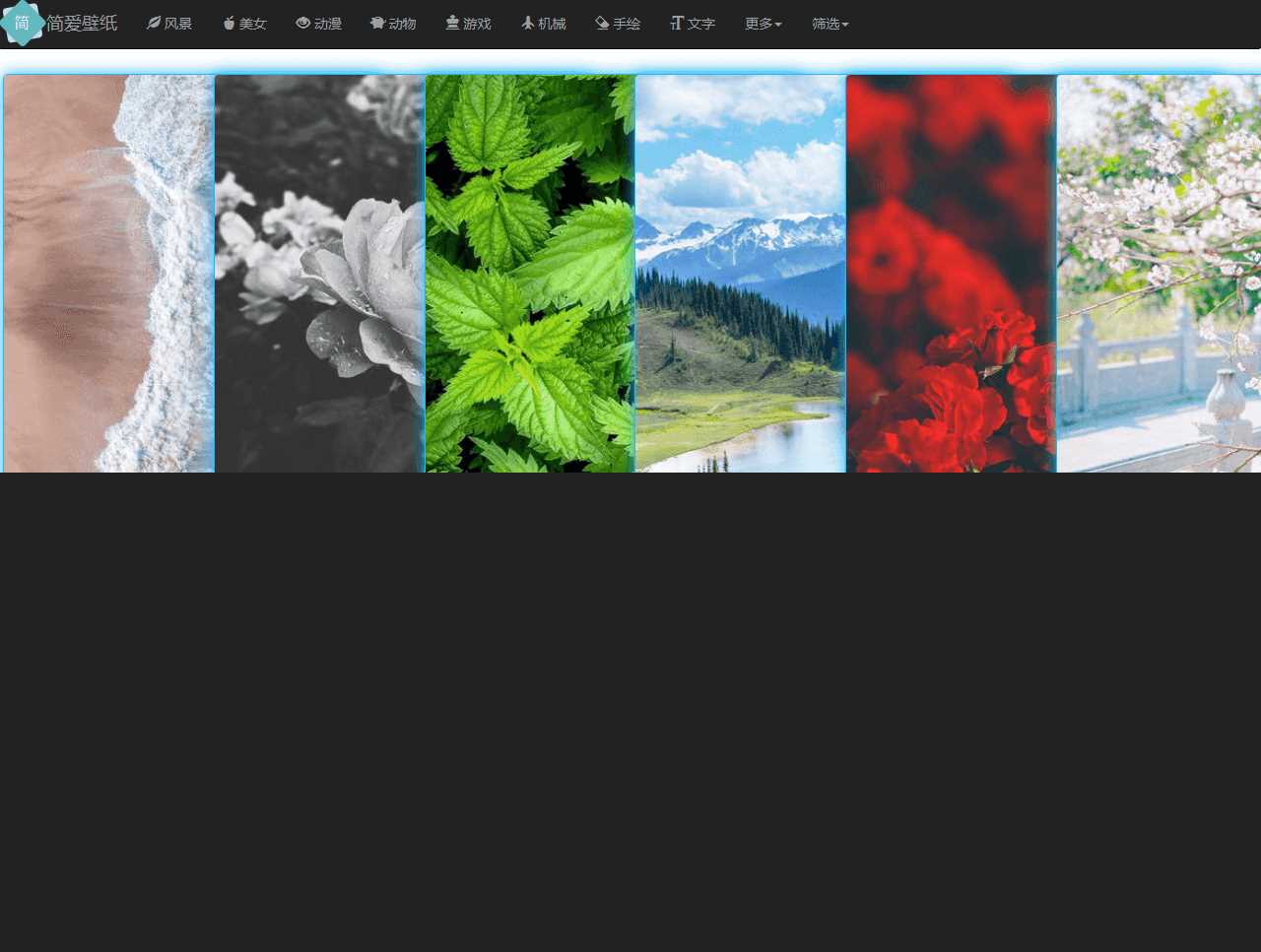 简爱在线采集手机壁纸源码AI匠码集 Web前端、Java、Python等全栈源码资源下载站-小K网-QQ活动_资源分享-源码基地-项目分享-安卓绿色软件基地AI匠码集 Web前端、Java、Python等全栈源码资源下载站-小K网-QQ活动_资源分享-源码基地-项目分享-安卓绿色软件基地