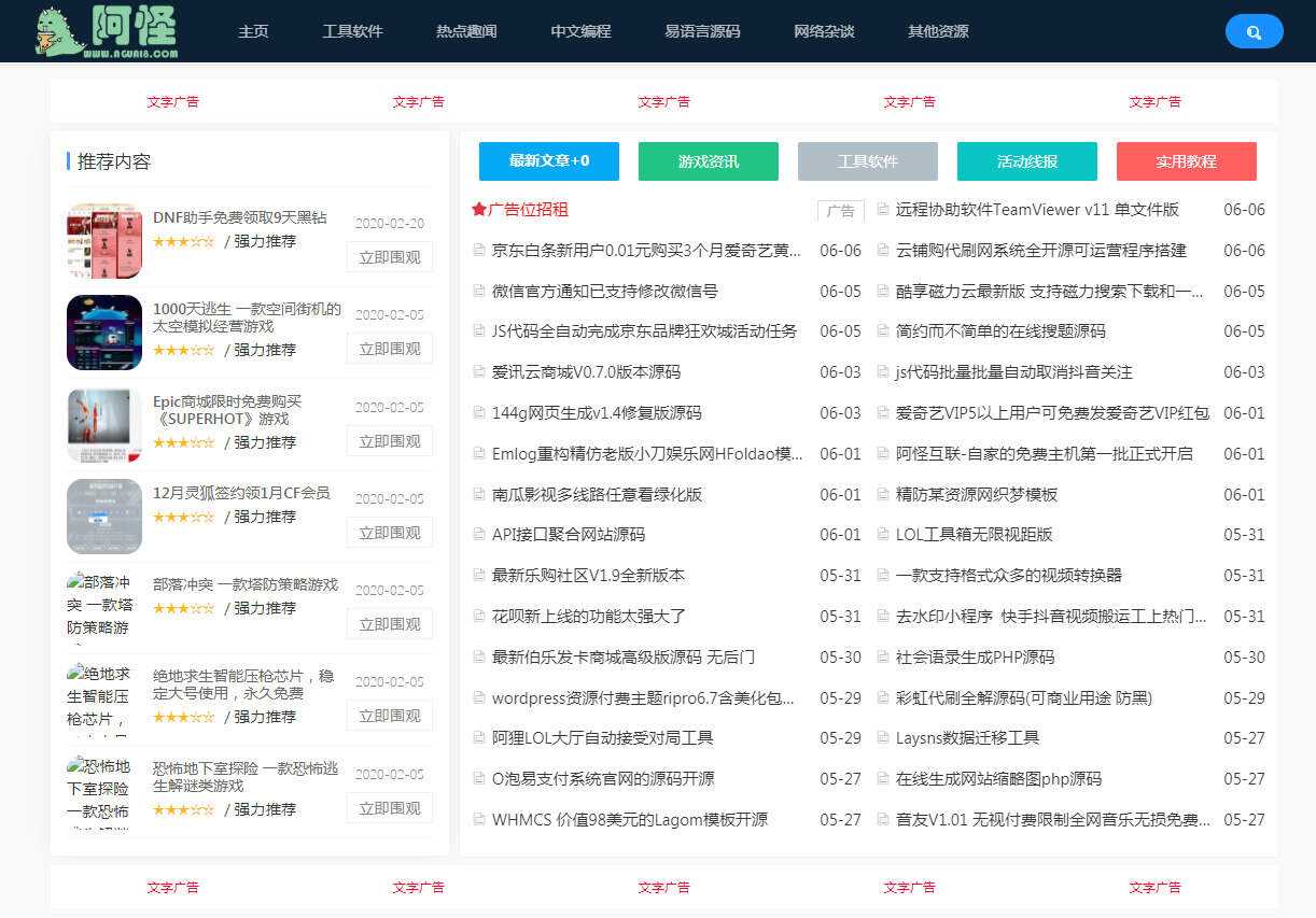 emlog仿某火资源网站源码AI匠码集 Web前端、Java、Python等全栈源码资源下载站-小K网-QQ活动_资源分享-源码基地-项目分享-安卓绿色软件基地AI匠码集 Web前端、Java、Python等全栈源码资源下载站-小K网-QQ活动_资源分享-源码基地-项目分享-安卓绿色软件基地