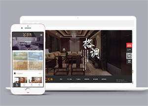 房屋家居家具类网站前端模板下载AI匠码集 Web前端、Java、Python等全栈源码资源下载站-小K网-QQ活动_资源分享-源码基地-项目分享-安卓绿色软件基地AI匠码集 Web前端、Java、Python等全栈源码资源下载站-小K网-QQ活动_资源分享-源码基地-项目分享-安卓绿色软件基地
