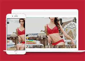 宽屏内衣服饰服装类网站前端模板AI匠码集 Web前端、Java、Python等全栈源码资源下载站-小K网-QQ活动_资源分享-源码基地-项目分享-安卓绿色软件基地AI匠码集 Web前端、Java、Python等全栈源码资源下载站-小K网-QQ活动_资源分享-源码基地-项目分享-安卓绿色软件基地