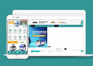 真空泵机械设备类网站前端模板AI匠码集 Web前端、Java、Python等全栈源码资源下载站-小K网-QQ活动_资源分享-源码基地-项目分享-安卓绿色软件基地AI匠码集 Web前端、Java、Python等全栈源码资源下载站-小K网-QQ活动_资源分享-源码基地-项目分享-安卓绿色软件基地
