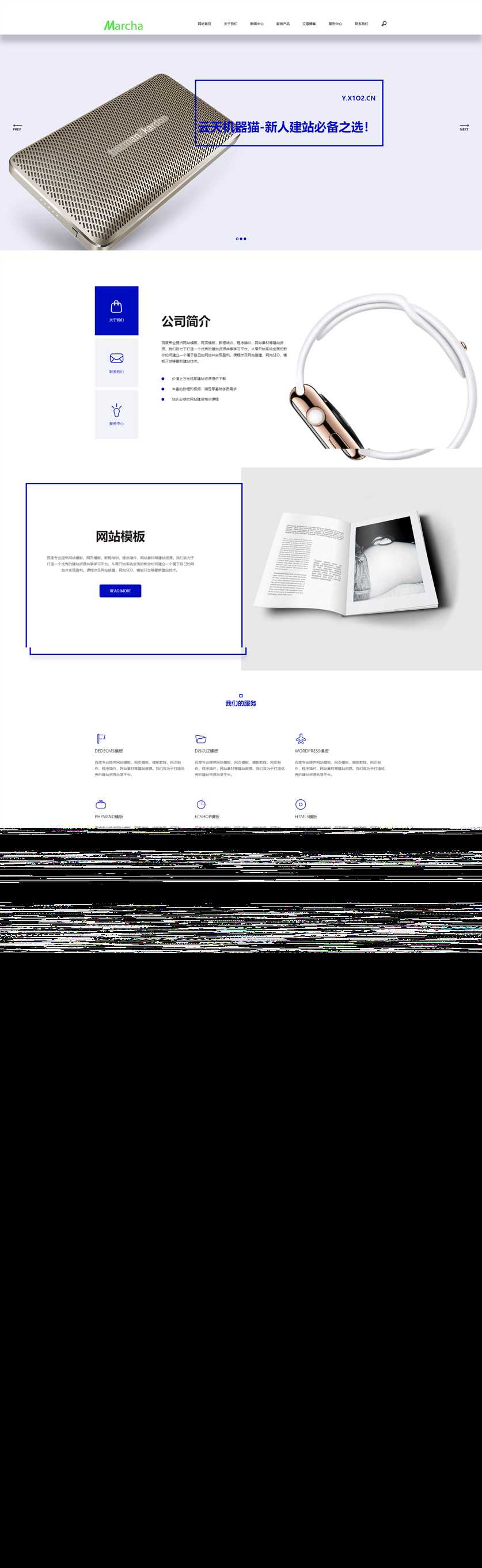 高端简洁响应电子商务源码AI匠码集 Web前端、Java、Python等全栈源码资源下载站-小K网-QQ活动_资源分享-源码基地-项目分享-安卓绿色软件基地AI匠码集 Web前端、Java、Python等全栈源码资源下载站-小K网-QQ活动_资源分享-源码基地-项目分享-安卓绿色软件基地