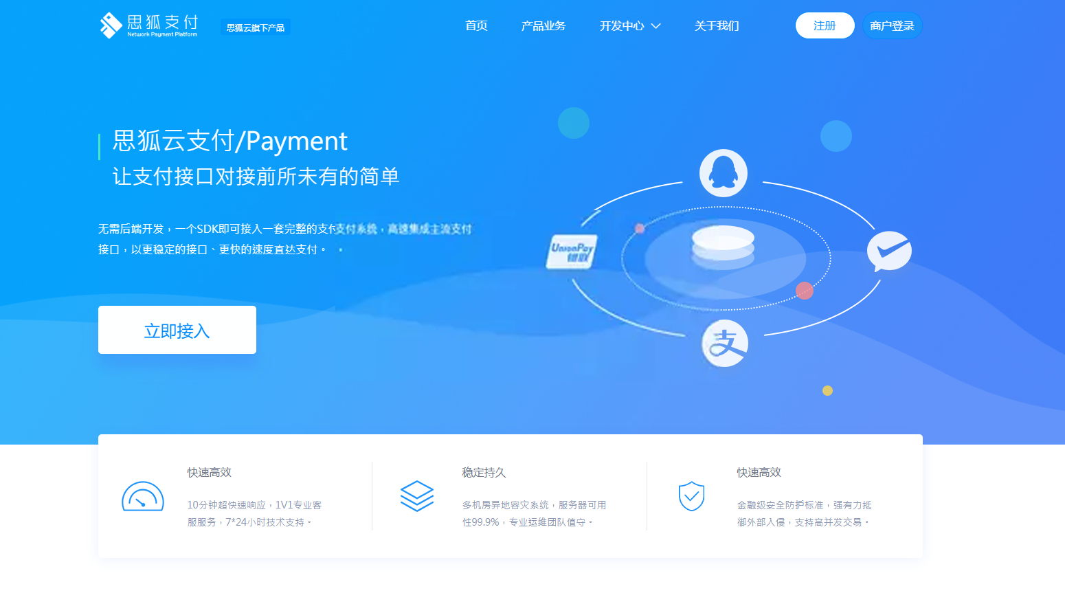 最新更新思狐云支付系统 第三方/第四方免签约聚合支付系统 思狐易支付二次开发AI匠码集 Web前端、Java、Python等全栈源码资源下载站-小K网-QQ活动_资源分享-源码基地-项目分享-安卓绿色软件基地AI匠码集 Web前端、Java、Python等全栈源码资源下载站-小K网-QQ活动_资源分享-源码基地-项目分享-安卓绿色软件基地