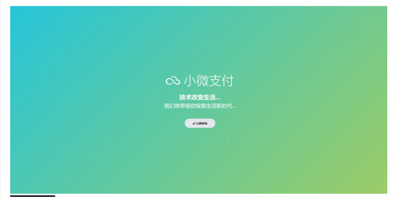 小微支付服务商专用源码 Thinkphp内核AI匠码集 Web前端、Java、Python等全栈源码资源下载站-小K网-QQ活动_资源分享-源码基地-项目分享-安卓绿色软件基地AI匠码集 Web前端、Java、Python等全栈源码资源下载站-小K网-QQ活动_资源分享-源码基地-项目分享-安卓绿色软件基地