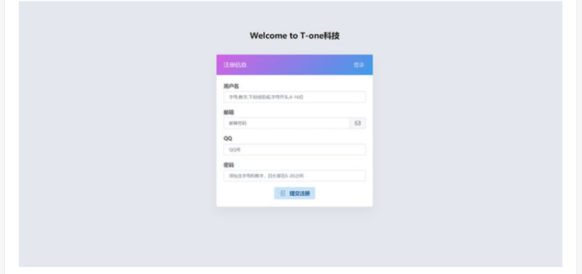 小微支付服务商专用源码 Thinkphp内核