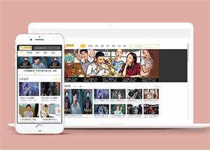 影视剧影视作品前端模板源码下载AI匠码集 Web前端、Java、Python等全栈源码资源下载站-小K网-QQ活动_资源分享-源码基地-项目分享-安卓绿色软件基地AI匠码集 Web前端、Java、Python等全栈源码资源下载站-小K网-QQ活动_资源分享-源码基地-项目分享-安卓绿色软件基地