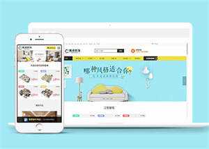 装修装饰定制设计类网站前端模板AI匠码集 Web前端、Java、Python等全栈源码资源下载站-小K网-QQ活动_资源分享-源码基地-项目分享-安卓绿色软件基地AI匠码集 Web前端、Java、Python等全栈源码资源下载站-小K网-QQ活动_资源分享-源码基地-项目分享-安卓绿色软件基地