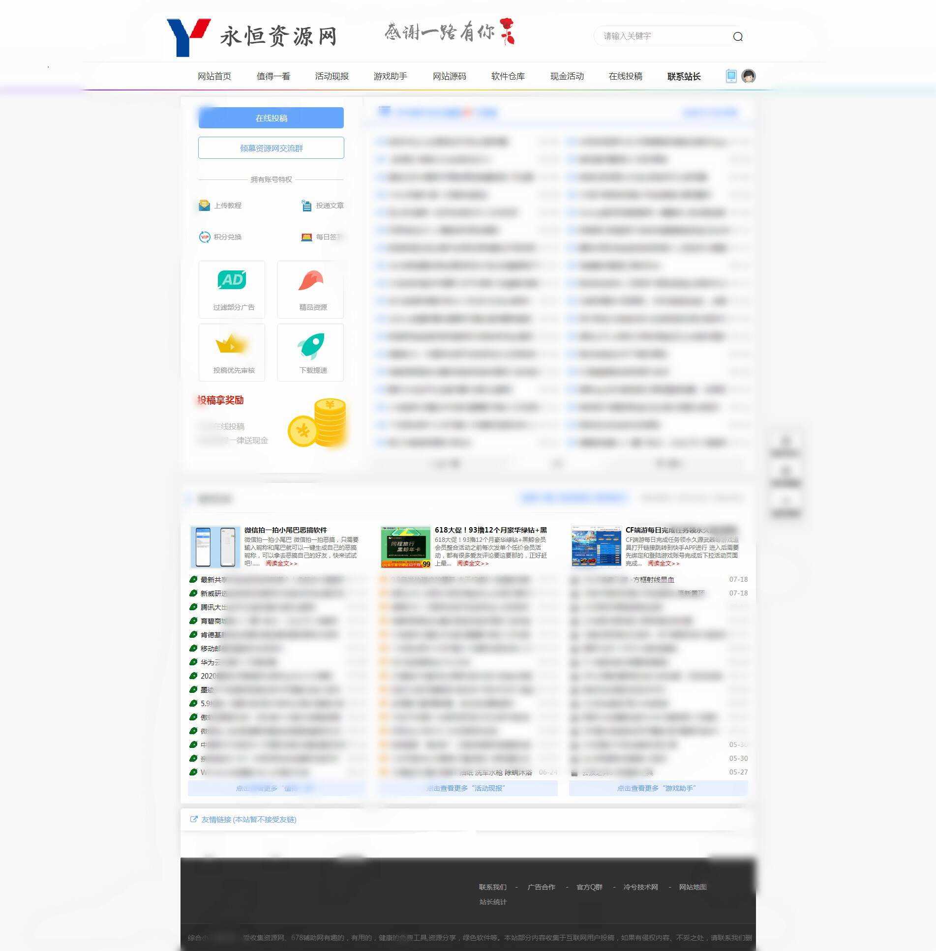 冷兮网钛模板首发无泛滥版AI匠码集 Web前端、Java、Python等全栈源码资源下载站-小K网-QQ活动_资源分享-源码基地-项目分享-安卓绿色软件基地AI匠码集 Web前端、Java、Python等全栈源码资源下载站-小K网-QQ活动_资源分享-源码基地-项目分享-安卓绿色软件基地
