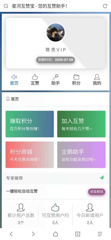 香橙互赞网美化模板AI匠码集 Web前端、Java、Python等全栈源码资源下载站-小K网-QQ活动_资源分享-源码基地-项目分享-安卓绿色软件基地AI匠码集 Web前端、Java、Python等全栈源码资源下载站-小K网-QQ活动_资源分享-源码基地-项目分享-安卓绿色软件基地