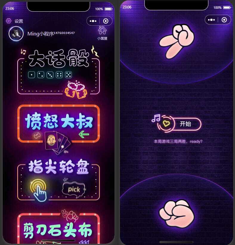 2022最新酒桌小游戏小程序源码 附带流量主AI匠码集 Web前端、Java、Python等全栈源码资源下载站-小K网-QQ活动_资源分享-源码基地-项目分享-安卓绿色软件基地AI匠码集 Web前端、Java、Python等全栈源码资源下载站-小K网-QQ活动_资源分享-源码基地-项目分享-安卓绿色软件基地