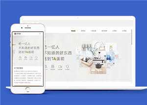简约响应式电商平台源码网站模板下载AI匠码集 Web前端、Java、Python等全栈源码资源下载站-小K网-QQ活动_资源分享-源码基地-项目分享-安卓绿色软件基地AI匠码集 Web前端、Java、Python等全栈源码资源下载站-小K网-QQ活动_资源分享-源码基地-项目分享-安卓绿色软件基地