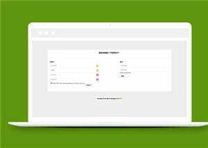 通用HTML5用户注册登录源码页面模版下载AI匠码集 Web前端、Java、Python等全栈源码资源下载站-小K网-QQ活动_资源分享-源码基地-项目分享-安卓绿色软件基地AI匠码集 Web前端、Java、Python等全栈源码资源下载站-小K网-QQ活动_资源分享-源码基地-项目分享-安卓绿色软件基地
