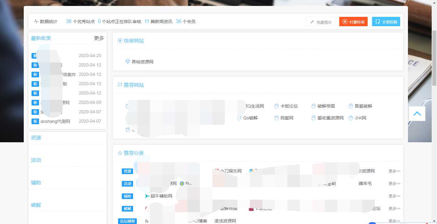 功能齐全交易系统导航源码AI匠码集 Web前端、Java、Python等全栈源码资源下载站-小K网-QQ活动_资源分享-源码基地-项目分享-安卓绿色软件基地AI匠码集 Web前端、Java、Python等全栈源码资源下载站-小K网-QQ活动_资源分享-源码基地-项目分享-安卓绿色软件基地