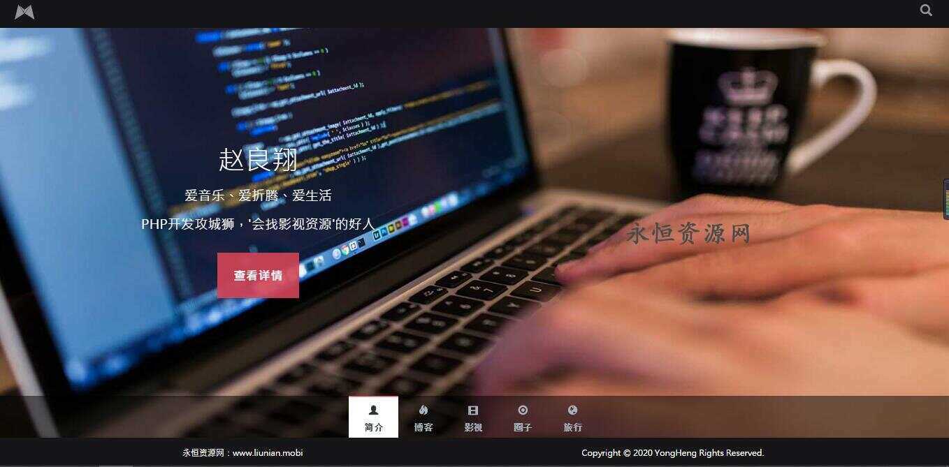 黑色响应式全屏滚动主页源码AI匠码集 Web前端、Java、Python等全栈源码资源下载站-小K网-QQ活动_资源分享-源码基地-项目分享-安卓绿色软件基地AI匠码集 Web前端、Java、Python等全栈源码资源下载站-小K网-QQ活动_资源分享-源码基地-项目分享-安卓绿色软件基地