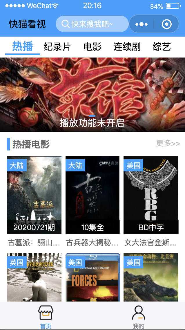 苹果cms影视小程序源码+视频教程+完整版源码AI匠码集 Web前端、Java、Python等全栈源码资源下载站-小K网-QQ活动_资源分享-源码基地-项目分享-安卓绿色软件基地AI匠码集 Web前端、Java、Python等全栈源码资源下载站-小K网-QQ活动_资源分享-源码基地-项目分享-安卓绿色软件基地