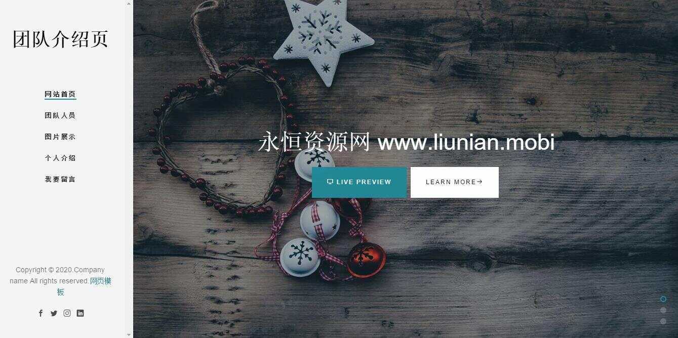 好看自适应团队介绍页源码AI匠码集 Web前端、Java、Python等全栈源码资源下载站-小K网-QQ活动_资源分享-源码基地-项目分享-安卓绿色软件基地AI匠码集 Web前端、Java、Python等全栈源码资源下载站-小K网-QQ活动_资源分享-源码基地-项目分享-安卓绿色软件基地