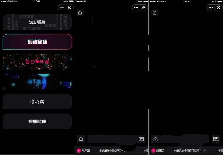 炫酷手持滚动弹幕生成小工具微信小程序源码AI匠码集 Web前端、Java、Python等全栈源码资源下载站-小K网-QQ活动_资源分享-源码基地-项目分享-安卓绿色软件基地AI匠码集 Web前端、Java、Python等全栈源码资源下载站-小K网-QQ活动_资源分享-源码基地-项目分享-安卓绿色软件基地