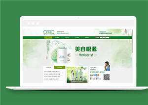 简洁品牌化妆品源码模板下载AI匠码集 Web前端、Java、Python等全栈源码资源下载站-小K网-QQ活动_资源分享-源码基地-项目分享-安卓绿色软件基地AI匠码集 Web前端、Java、Python等全栈源码资源下载站-小K网-QQ活动_资源分享-源码基地-项目分享-安卓绿色软件基地