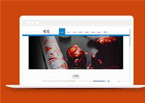 蓝色印刷设计公司源码模板下载AI匠码集 Web前端、Java、Python等全栈源码资源下载站-小K网-QQ活动_资源分享-源码基地-项目分享-安卓绿色软件基地AI匠码集 Web前端、Java、Python等全栈源码资源下载站-小K网-QQ活动_资源分享-源码基地-项目分享-安卓绿色软件基地