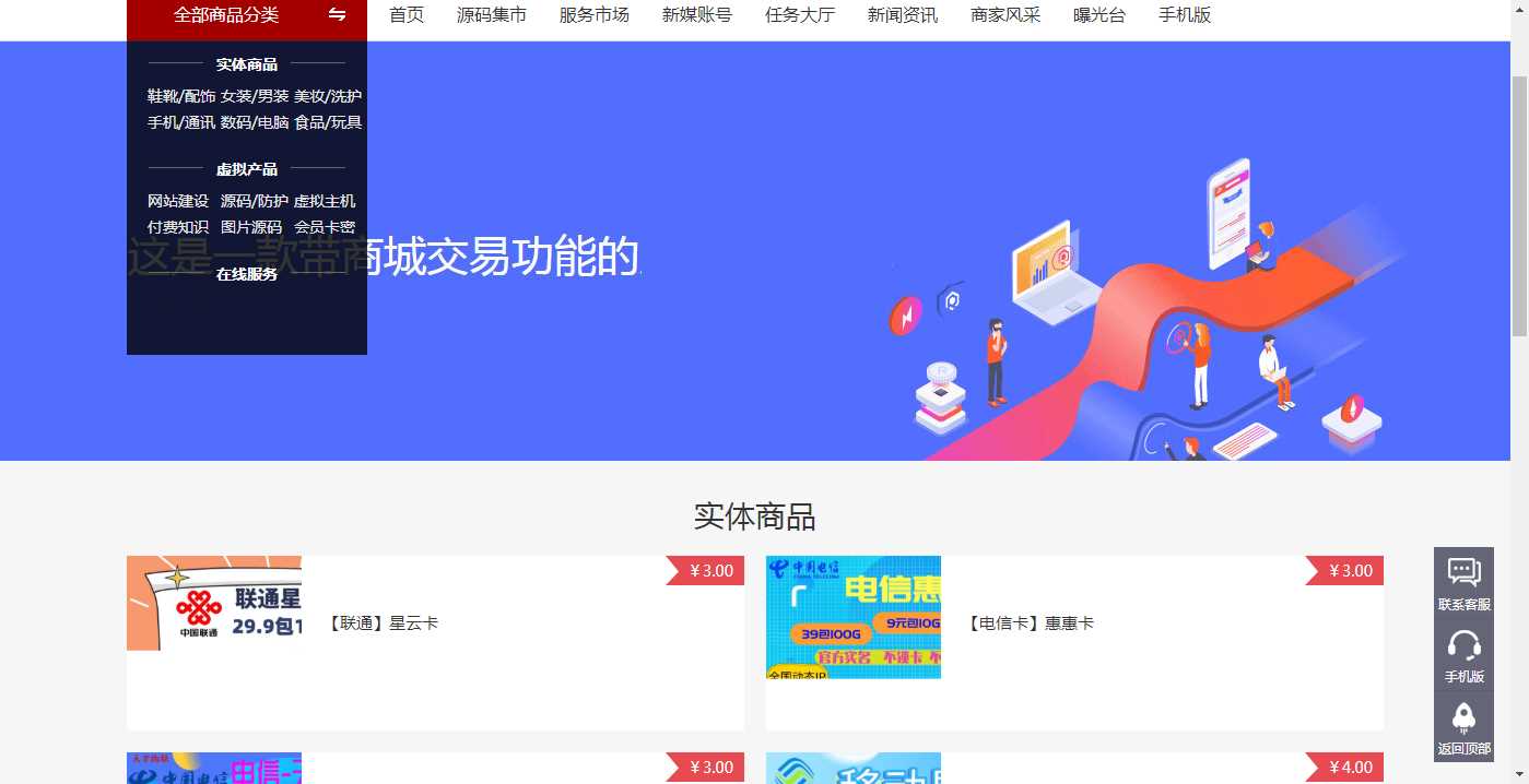 精fa某某商城源码仅供参考AI匠码集 Web前端、Java、Python等全栈源码资源下载站-小K网-QQ活动_资源分享-源码基地-项目分享-安卓绿色软件基地AI匠码集 Web前端、Java、Python等全栈源码资源下载站-小K网-QQ活动_资源分享-源码基地-项目分享-安卓绿色软件基地
