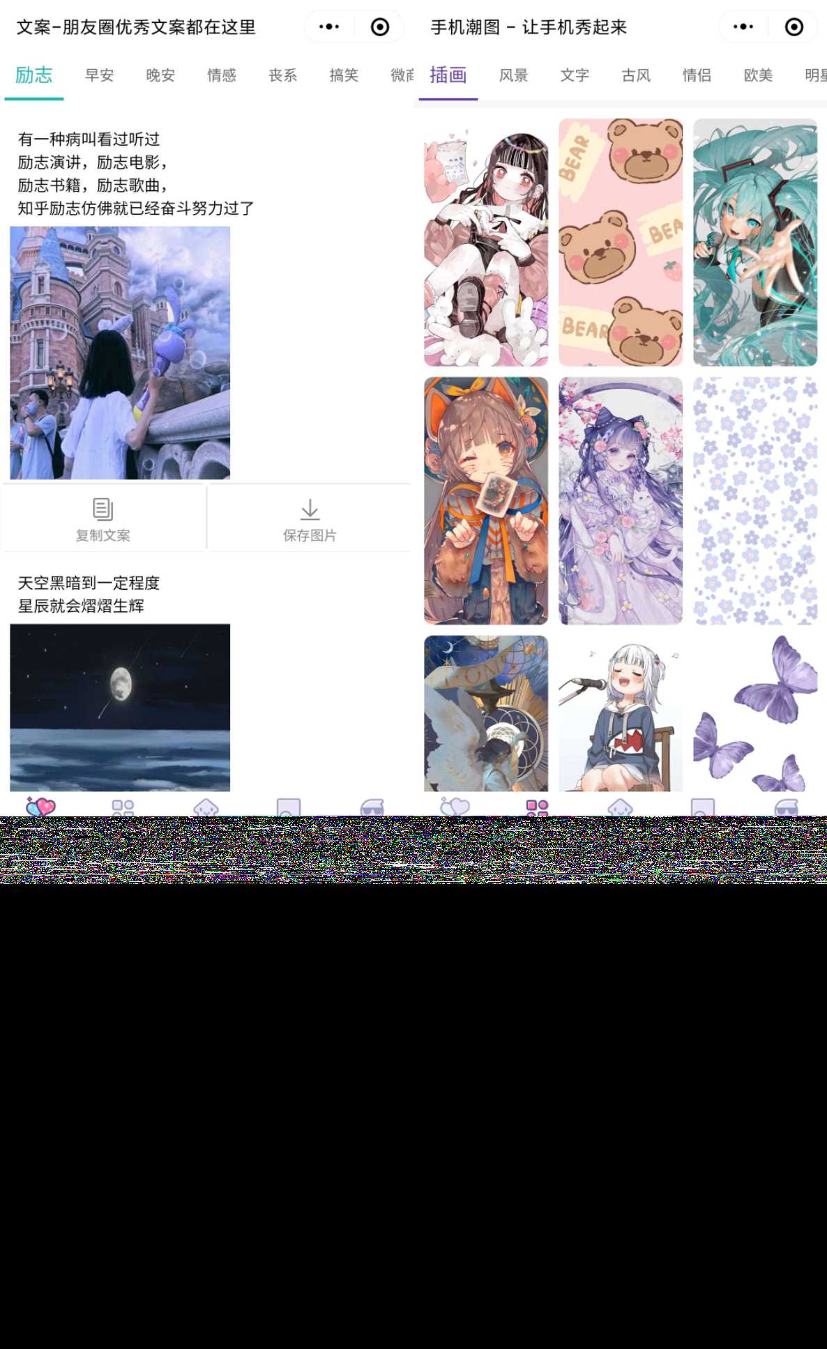 PHP文案馆头像壁纸小程序源码独立后台 附带流量主AI匠码集 Web前端、Java、Python等全栈源码资源下载站-小K网-QQ活动_资源分享-源码基地-项目分享-安卓绿色软件基地AI匠码集 Web前端、Java、Python等全栈源码资源下载站-小K网-QQ活动_资源分享-源码基地-项目分享-安卓绿色软件基地