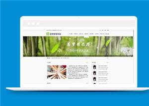 简约基础教育研究中心源码模板下载AI匠码集 Web前端、Java、Python等全栈源码资源下载站-小K网-QQ活动_资源分享-源码基地-项目分享-安卓绿色软件基地AI匠码集 Web前端、Java、Python等全栈源码资源下载站-小K网-QQ活动_资源分享-源码基地-项目分享-安卓绿色软件基地