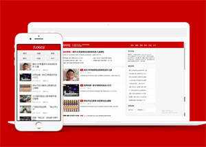 博客主题新闻资讯类网站前端模板AI匠码集 Web前端、Java、Python等全栈源码资源下载站-小K网-QQ活动_资源分享-源码基地-项目分享-安卓绿色软件基地AI匠码集 Web前端、Java、Python等全栈源码资源下载站-小K网-QQ活动_资源分享-源码基地-项目分享-安卓绿色软件基地