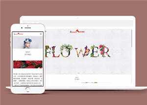 响应式自适应花店展示源码前端下载AI匠码集 Web前端、Java、Python等全栈源码资源下载站-小K网-QQ活动_资源分享-源码基地-项目分享-安卓绿色软件基地AI匠码集 Web前端、Java、Python等全栈源码资源下载站-小K网-QQ活动_资源分享-源码基地-项目分享-安卓绿色软件基地