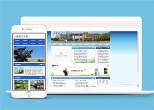 宽屏建筑职业学校类网站前端模板AI匠码集 Web前端、Java、Python等全栈源码资源下载站-小K网-QQ活动_资源分享-源码基地-项目分享-安卓绿色软件基地AI匠码集 Web前端、Java、Python等全栈源码资源下载站-小K网-QQ活动_资源分享-源码基地-项目分享-安卓绿色软件基地