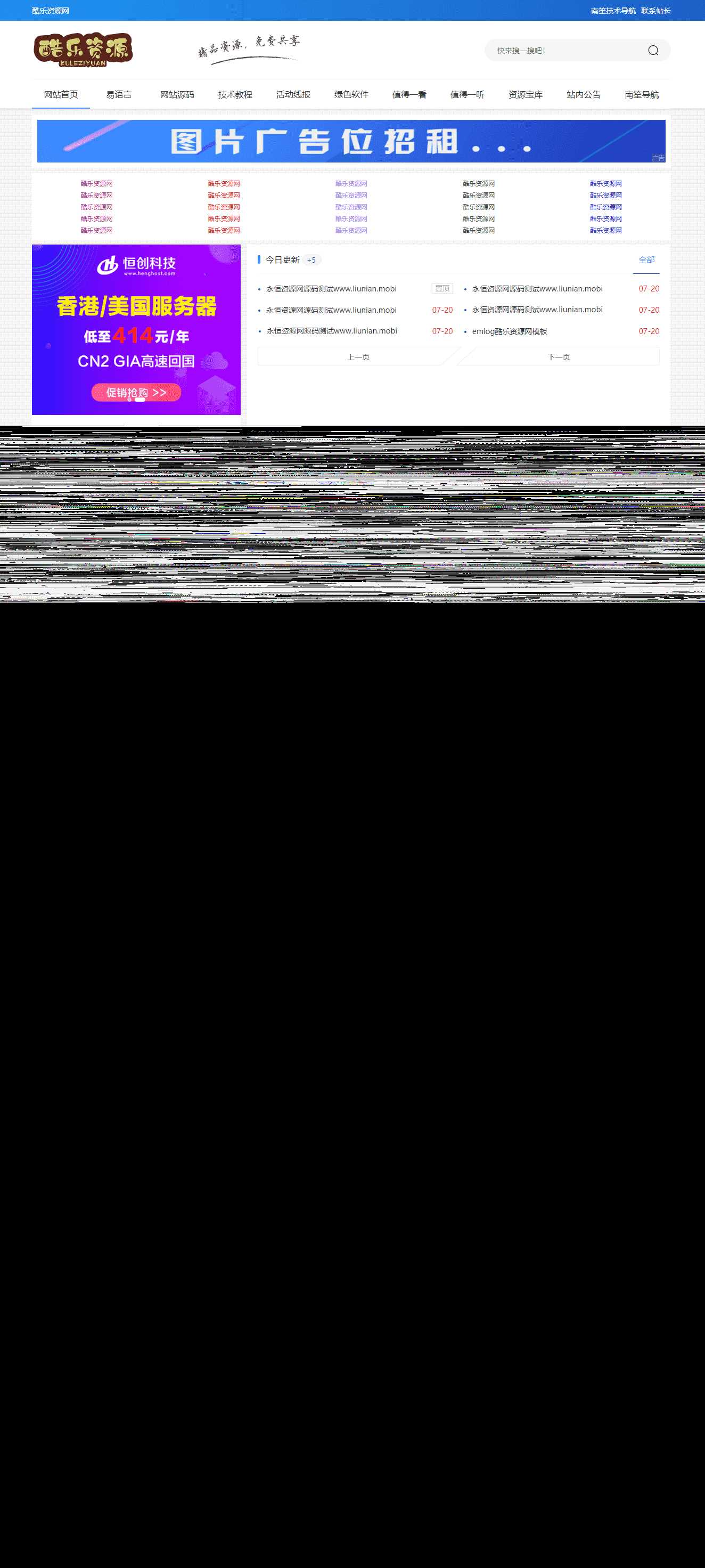 酷乐资源网emlog模版全套源码分享AI匠码集 Web前端、Java、Python等全栈源码资源下载站-小K网-QQ活动_资源分享-源码基地-项目分享-安卓绿色软件基地AI匠码集 Web前端、Java、Python等全栈源码资源下载站-小K网-QQ活动_资源分享-源码基地-项目分享-安卓绿色软件基地
