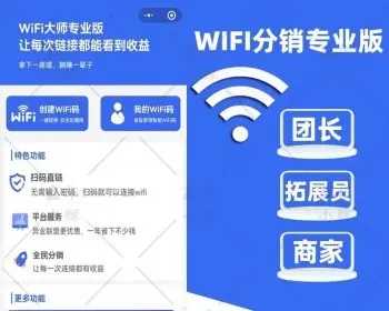 WIFI大师专业版3.08开心版可用带教程AI匠码集 Web前端、Java、Python等全栈源码资源下载站-小K网-QQ活动_资源分享-源码基地-项目分享-安卓绿色软件基地AI匠码集 Web前端、Java、Python等全栈源码资源下载站-小K网-QQ活动_资源分享-源码基地-项目分享-安卓绿色软件基地