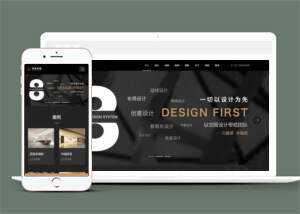 黑色响应式装饰公司家居类网站模板下载ssAI匠码集 Web前端、Java、Python等全栈源码资源下载站-小K网-QQ活动_资源分享-源码基地-项目分享-安卓绿色软件基地AI匠码集 Web前端、Java、Python等全栈源码资源下载站-小K网-QQ活动_资源分享-源码基地-项目分享-安卓绿色软件基地