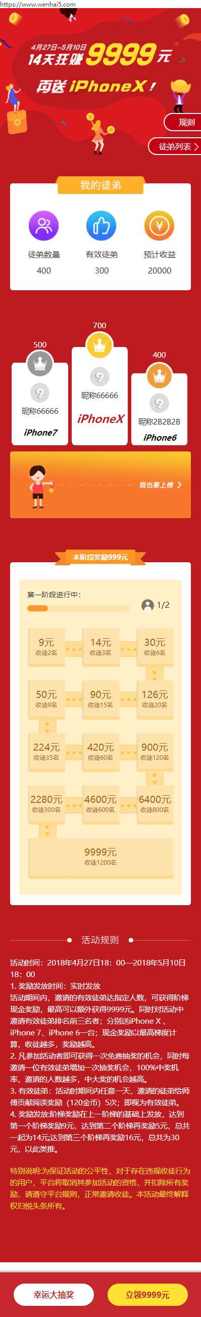 H5活动抽奖单页面模板源码AI匠码集 Web前端、Java、Python等全栈源码资源下载站-小K网-QQ活动_资源分享-源码基地-项目分享-安卓绿色软件基地AI匠码集 Web前端、Java、Python等全栈源码资源下载站-小K网-QQ活动_资源分享-源码基地-项目分享-安卓绿色软件基地