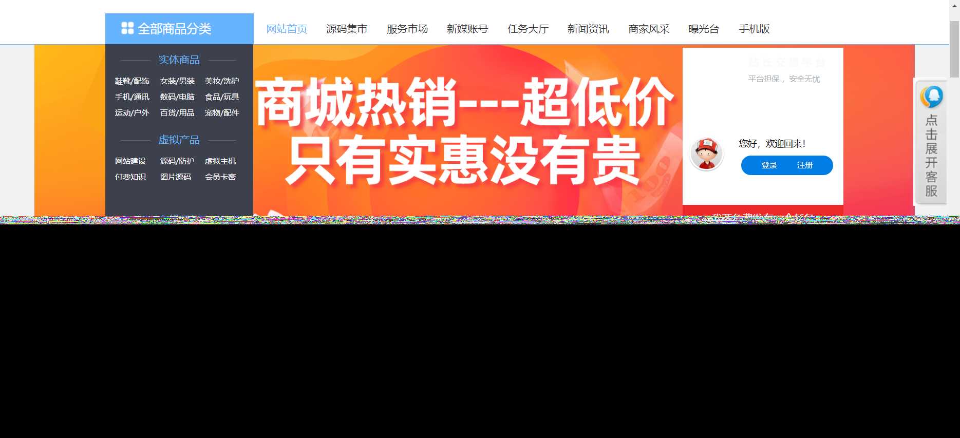 200大洋买的个人商城源码AI匠码集 Web前端、Java、Python等全栈源码资源下载站-小K网-QQ活动_资源分享-源码基地-项目分享-安卓绿色软件基地AI匠码集 Web前端、Java、Python等全栈源码资源下载站-小K网-QQ活动_资源分享-源码基地-项目分享-安卓绿色软件基地