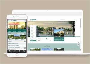 园林景观规范类网站前端模板下载AI匠码集 Web前端、Java、Python等全栈源码资源下载站-小K网-QQ活动_资源分享-源码基地-项目分享-安卓绿色软件基地AI匠码集 Web前端、Java、Python等全栈源码资源下载站-小K网-QQ活动_资源分享-源码基地-项目分享-安卓绿色软件基地